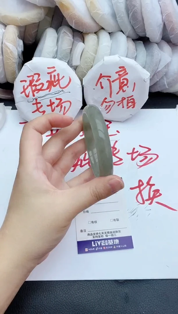 未镶嵌手镯石英质玉瑕疵81+59.6