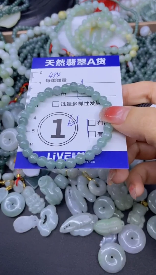 颈饰未镶嵌翡翠天然翡翠A货批量多样性发一件
