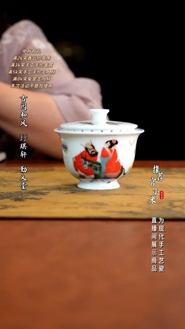 用****7高温颜色釉 刘明亮