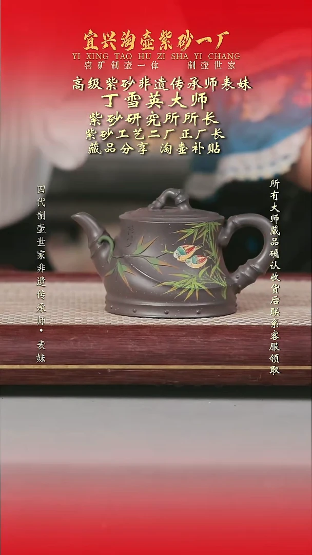 原矿全手工紫砂壶