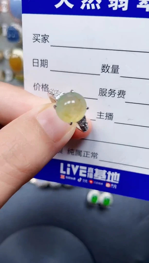 银S925镶嵌戒指翡翠111