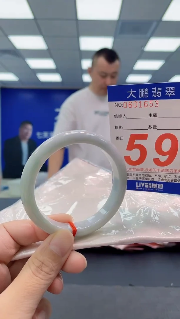 未镶嵌手镯翡翠AAAAAAAAAA