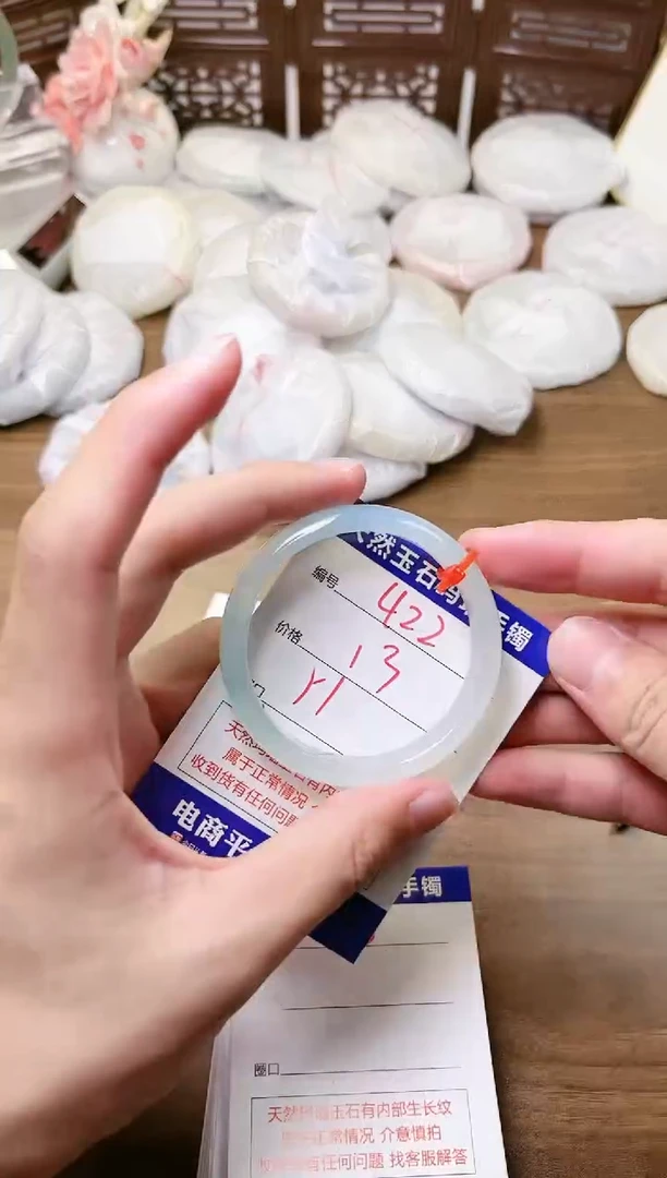 手镯玛瑙/玉髓未镶嵌422