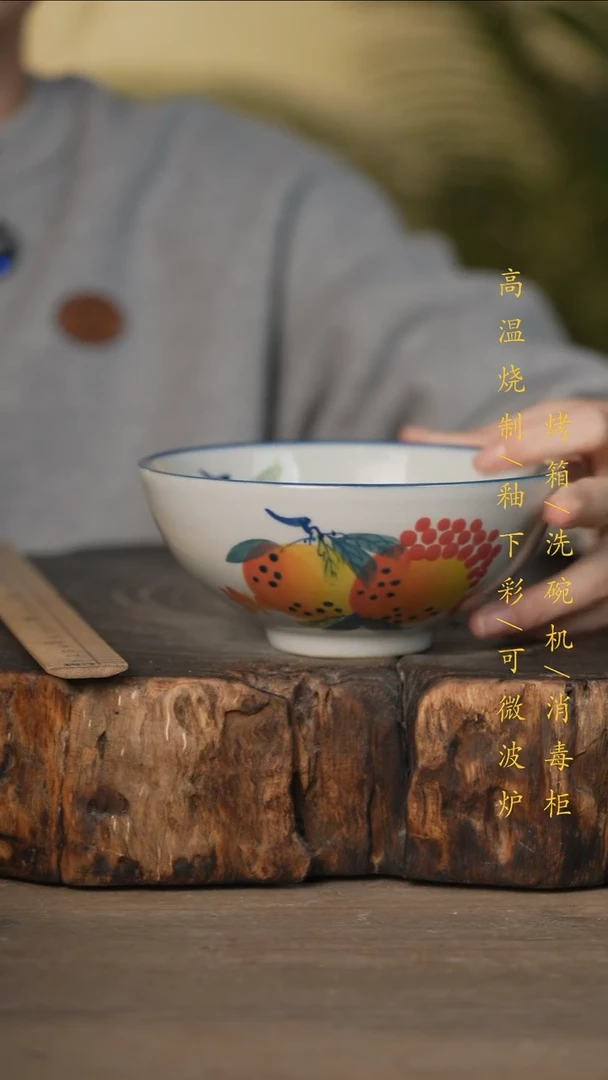 瓷片景德镇高温釉下彩可微波烤箱洗碗机