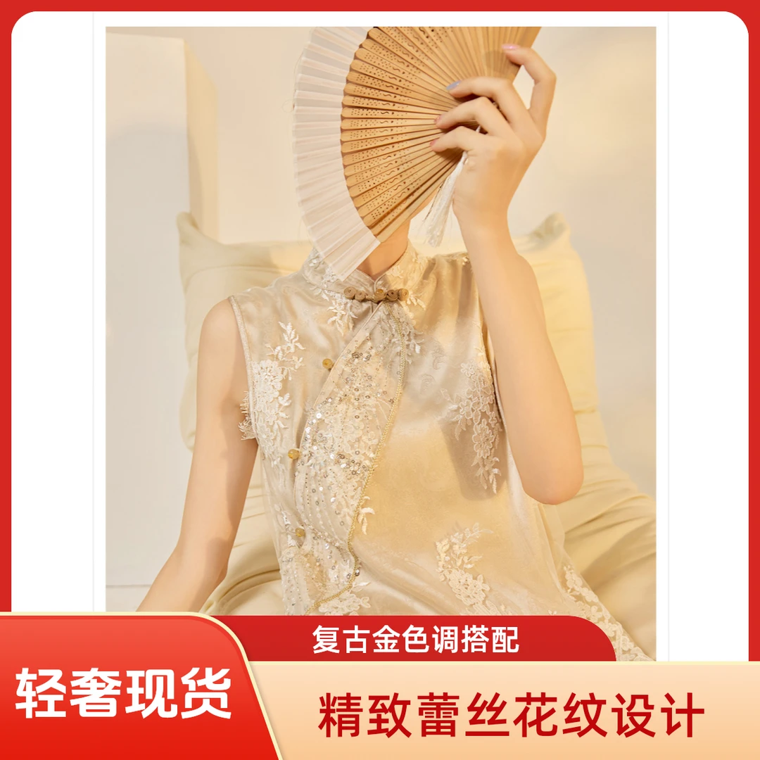 新中式高端重工刺绣无袖新款小众轻奢国风套装女改良浅色旗袍气质