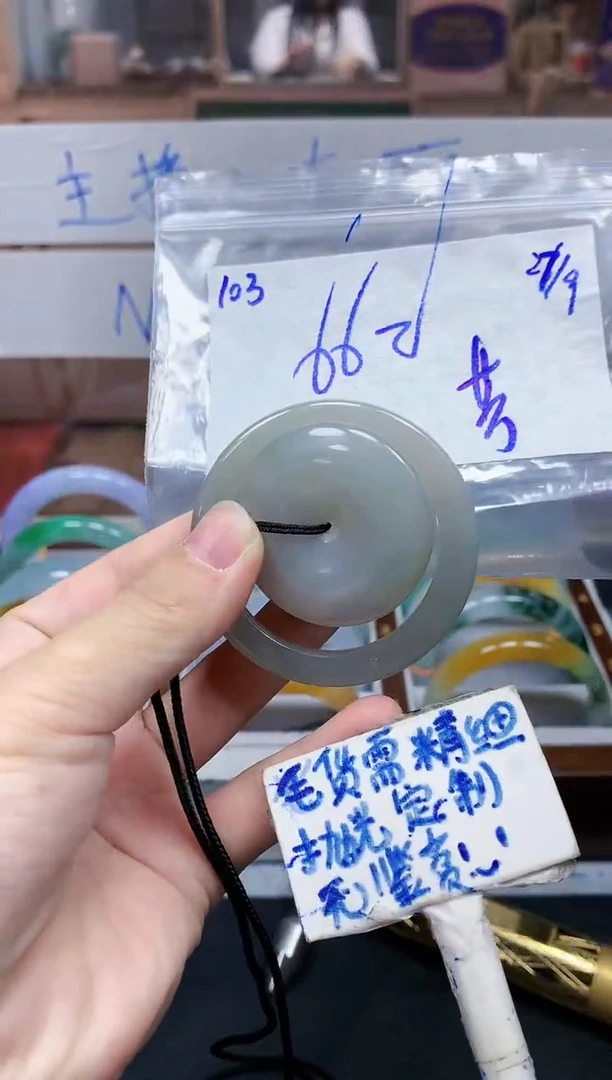 未镶嵌定制翡翠芳**卯103毛货需精细抛光挂件多样性拍一发一