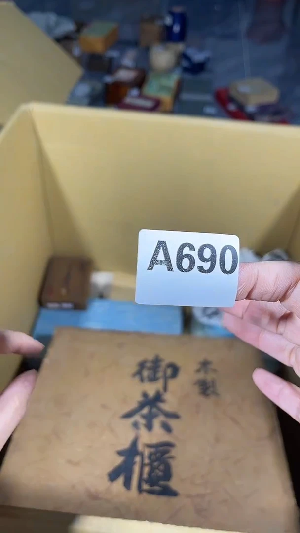 痛****?瓷器瓷器瓷器瓷器690