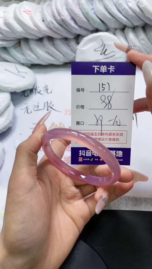 未镶嵌手镯玛瑙/玉髓157