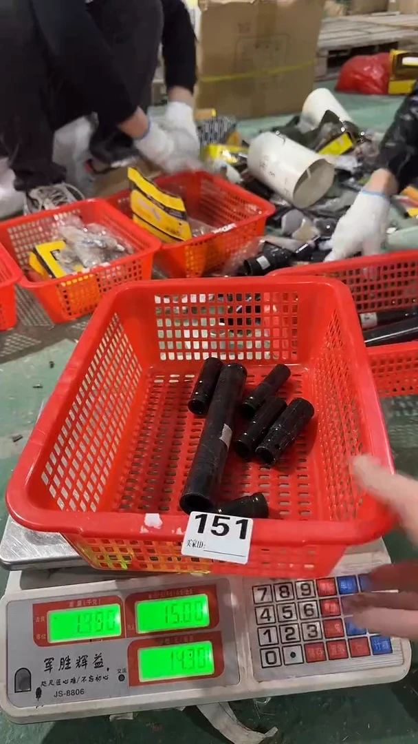 看清下单不退不换151