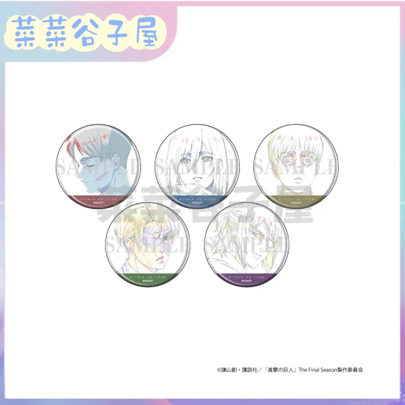 【盒配代拆】日谷 进击的巨人 A3 最终季原画线稿吧唧 收藏盲盒