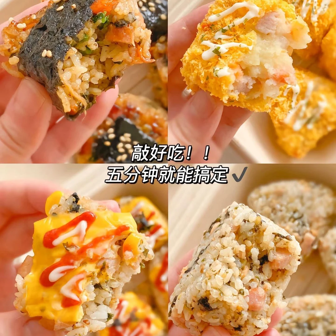 【豪华8种口味任选】健身代餐无添加饭团儿童速食早餐