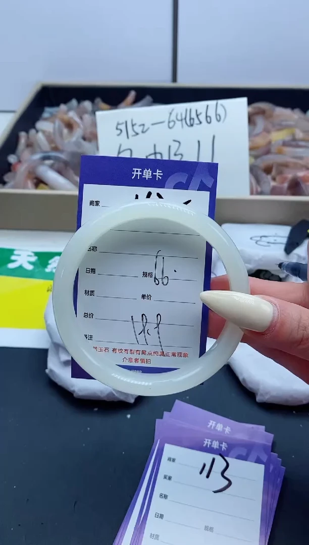 【闪购商品】石英质玉手镯未镶嵌112-66