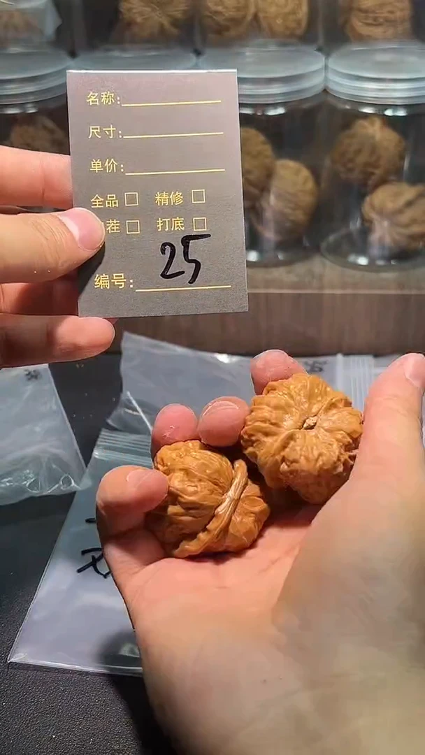 把件文玩核桃25哇哇