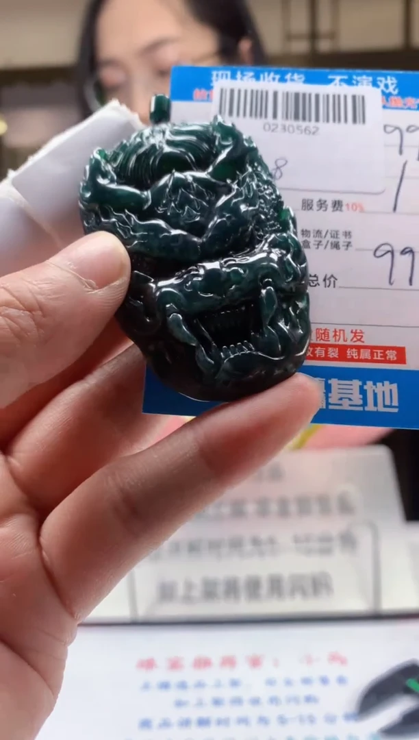 颈饰未镶嵌翡翠天然翡翠A货拍一发一