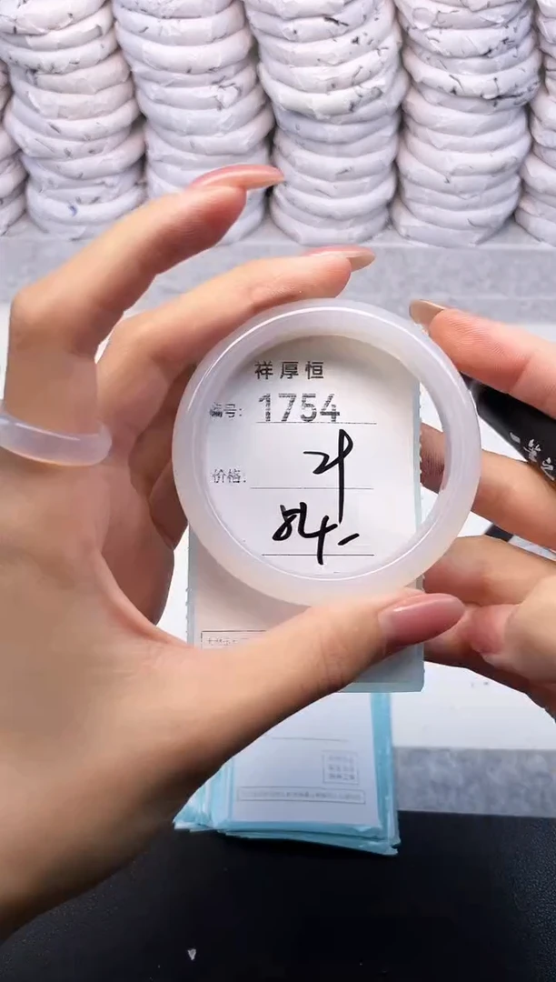 玛瑙/玉髓手镯未镶嵌1754