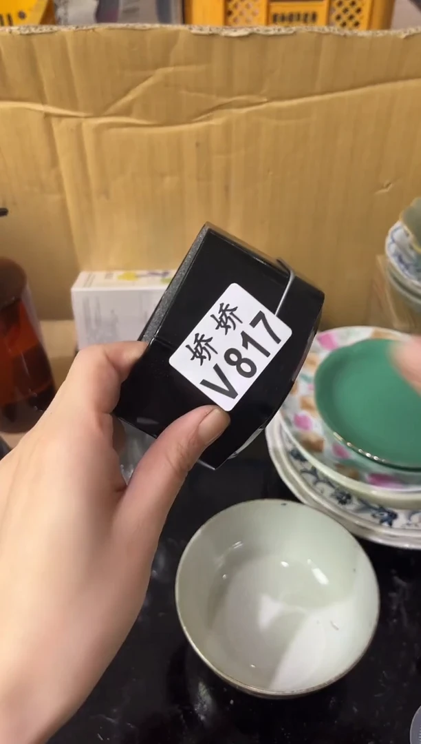 瓷片日*明817日月明日月明日月明日月明