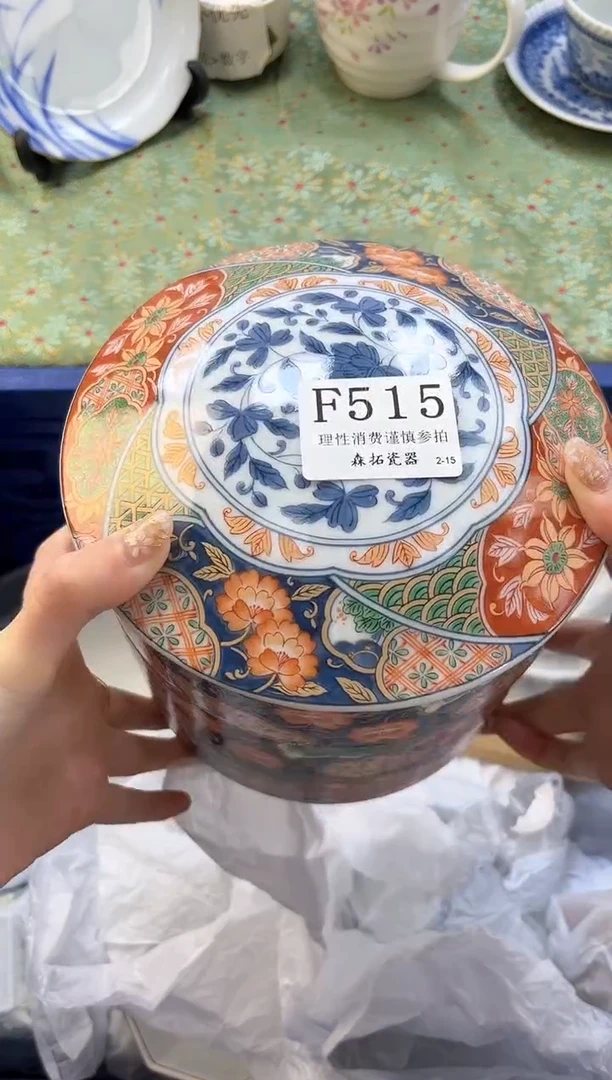 【闪购商品】瓷片          F515