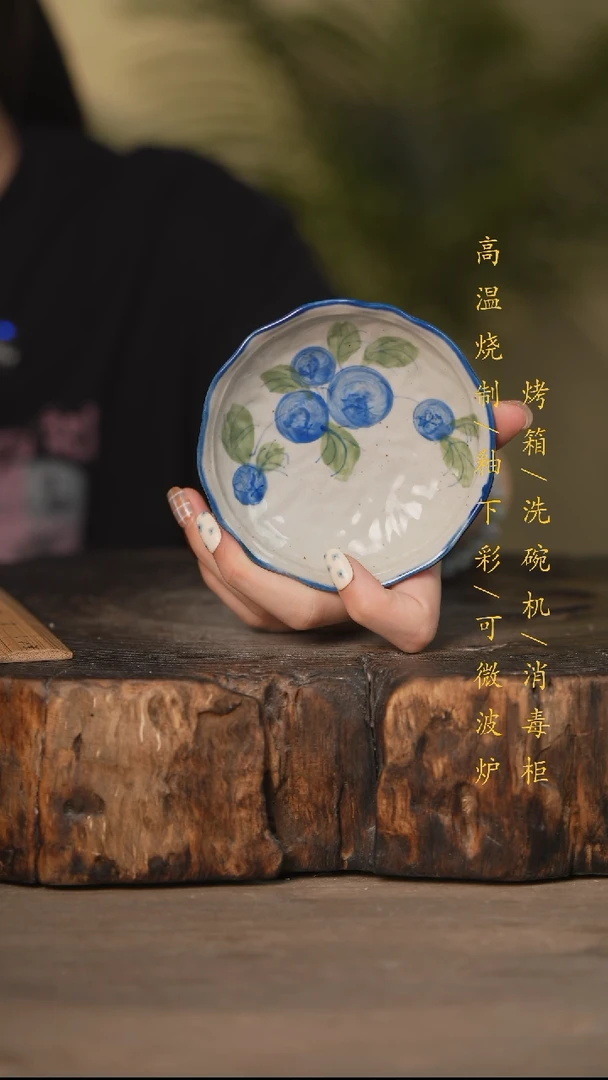 瓷片景德镇高温釉下彩可微波烤箱洗碗机