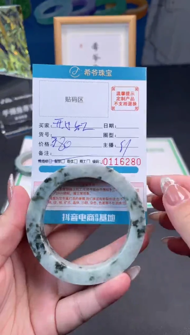未镶嵌手镯定制翡翠开**姐56-60