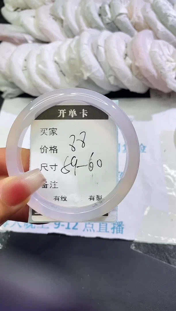 手镯玛瑙/玉髓未镶嵌玛瑙手镯