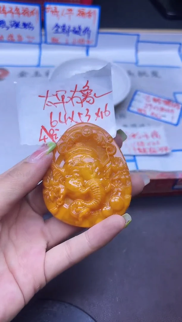 【闪购商品】蜜蜡裸石未镶嵌太平有象Y2229 一件