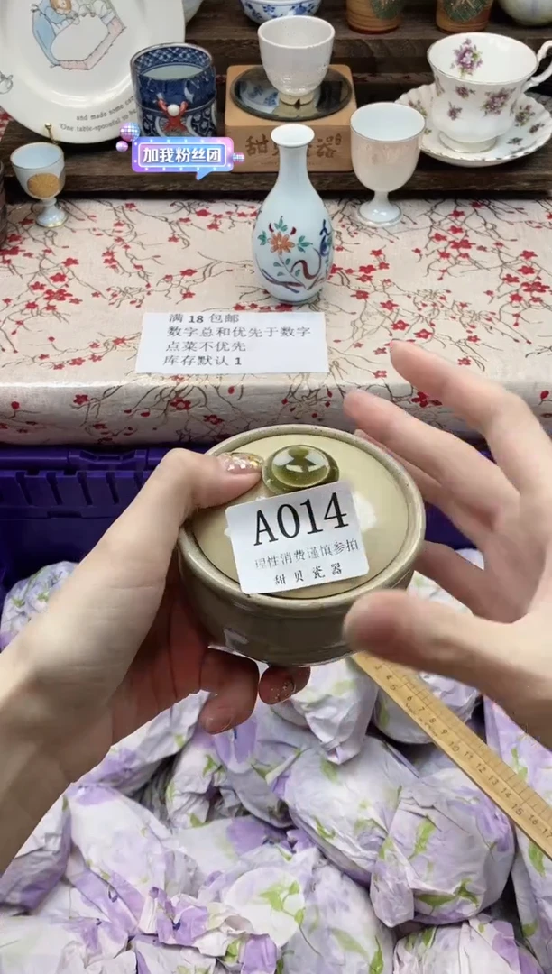 瓷片?***逢      A014