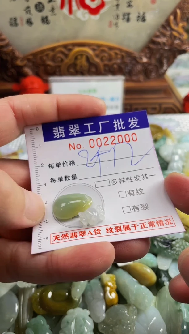 【闪购商品】翡翠颈饰未镶嵌扣头天然A货翡翠