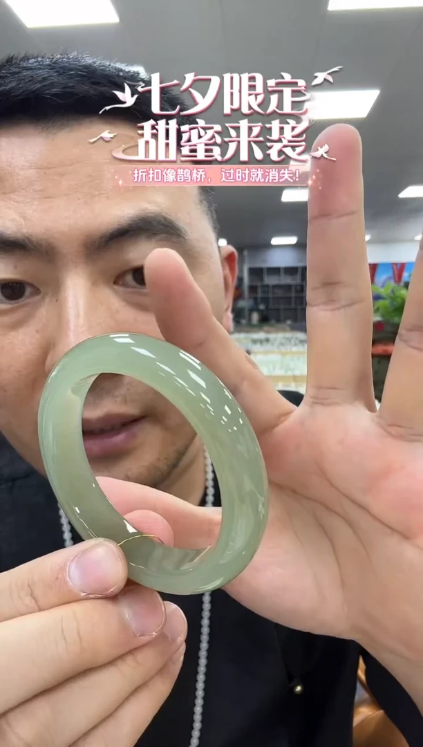 未镶嵌手镯和田玉54-55    845包容款山流水