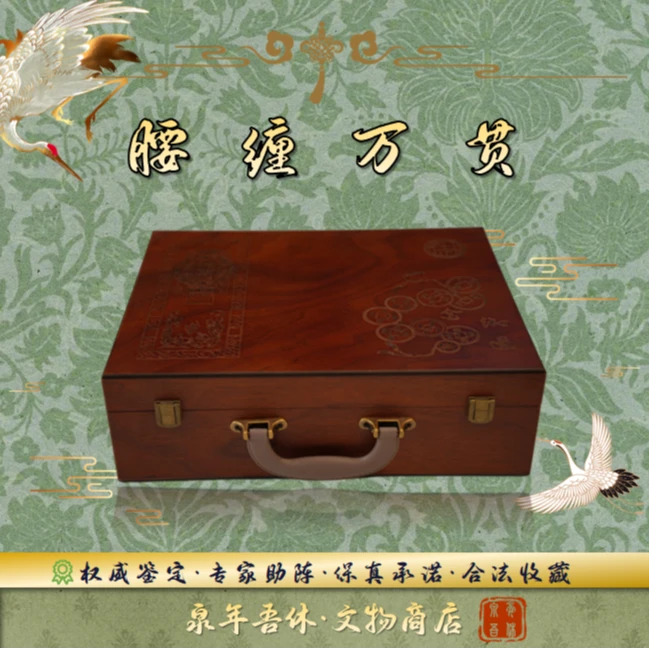 【腰缠万贯】100枚宋代古钱币/鉴定真品 D