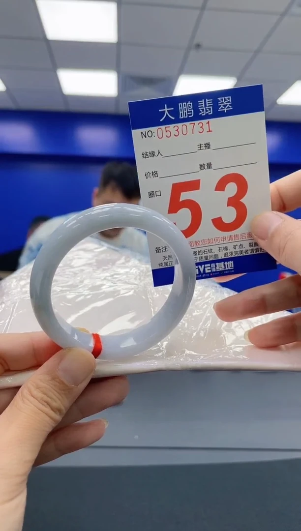 翡翠手镯未镶嵌AAAAAAAAAA