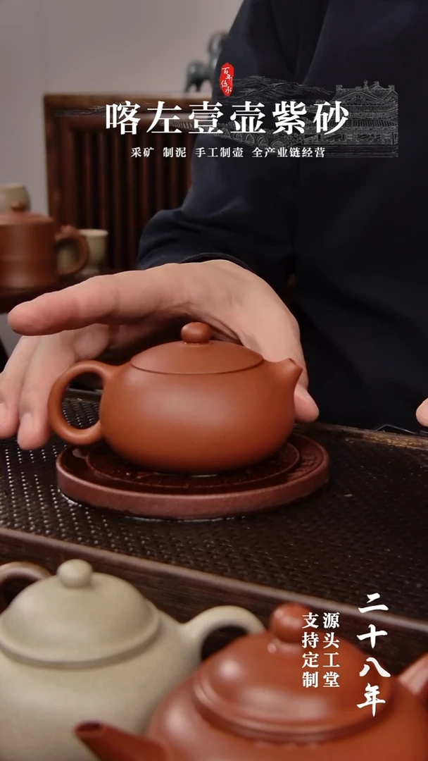 【闪购商品】紫砂茶壶红清水扁西施150cc（01220）