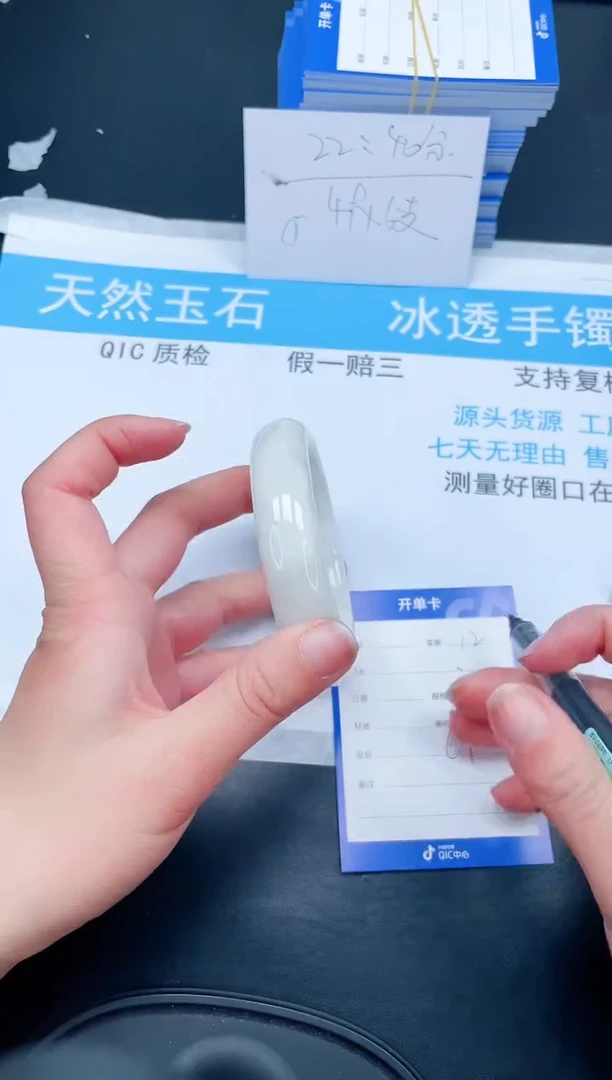 【闪购商品】和田玉手镯未镶嵌12-61.4