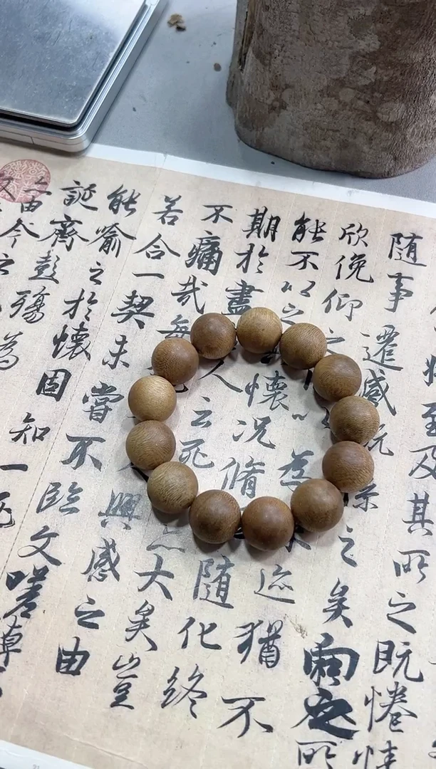 沉香沉香碎屑WS-1852马卡龙圆珠单圈 随行多样性发一