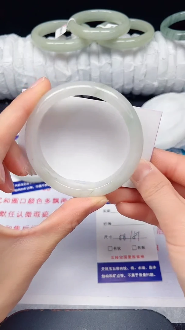 未镶嵌手镯石英质玉277-56/57