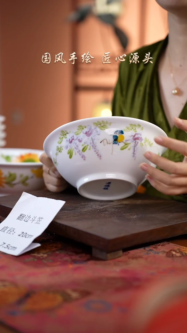 陶瓷景德镇高温釉中彩翻边斗笠直径20高7.5