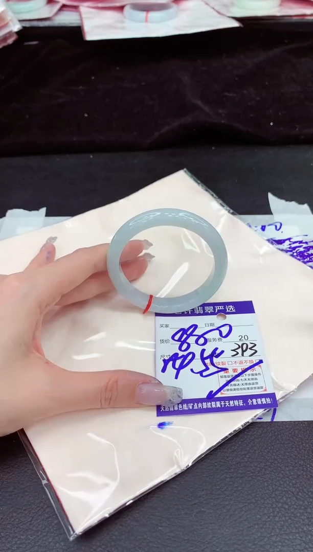 未镶嵌手镯翡翠11