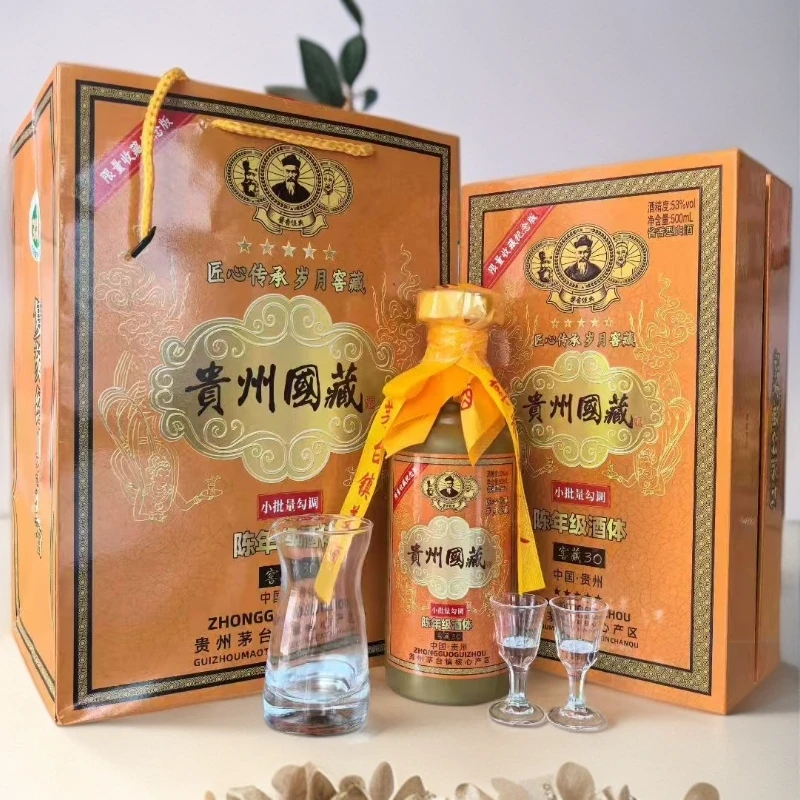 锐君贵州国藏 53度酱香型白酒纯粮酿造高端礼盒装500ml*1瓶53%Vol