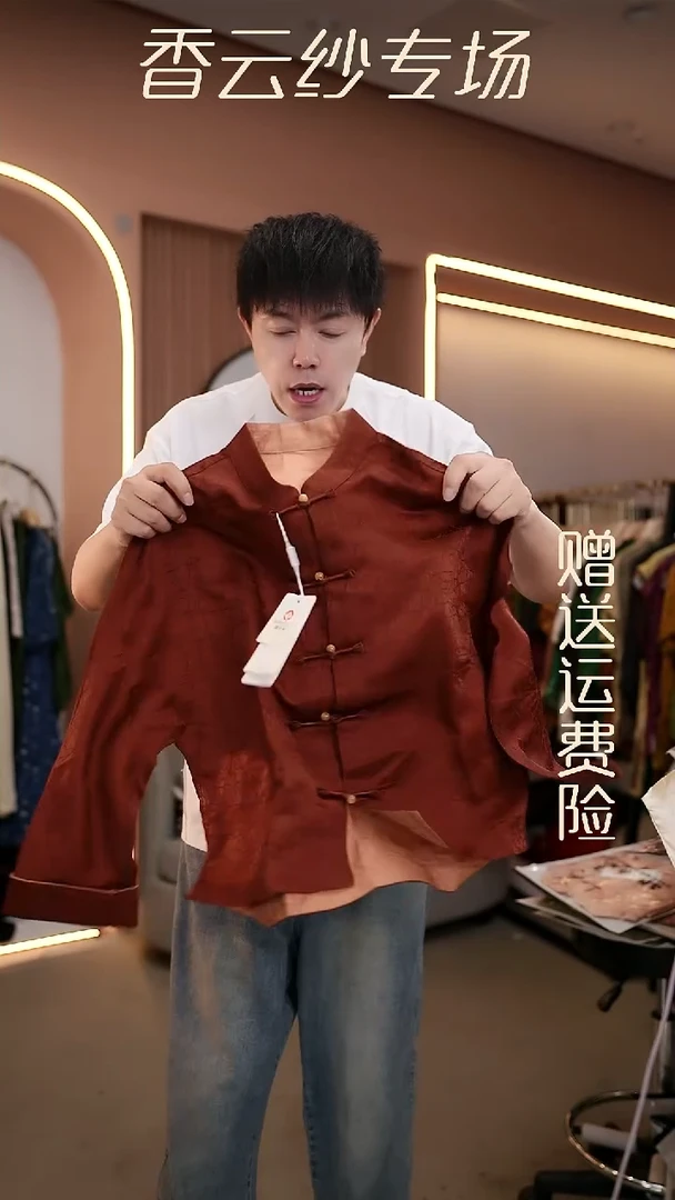 吊带XL香云纱专场
