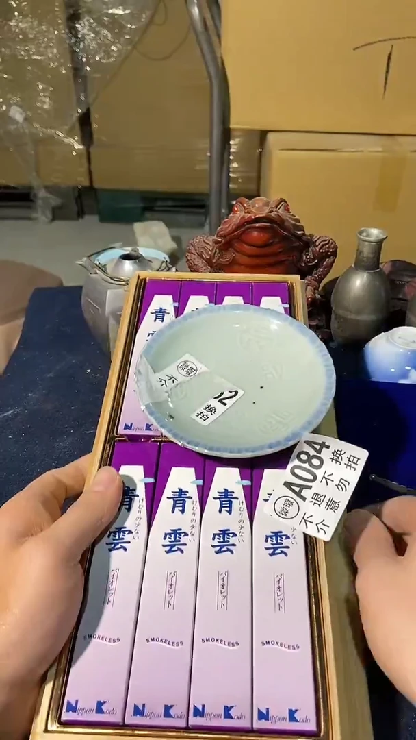 084中古美术艺术品