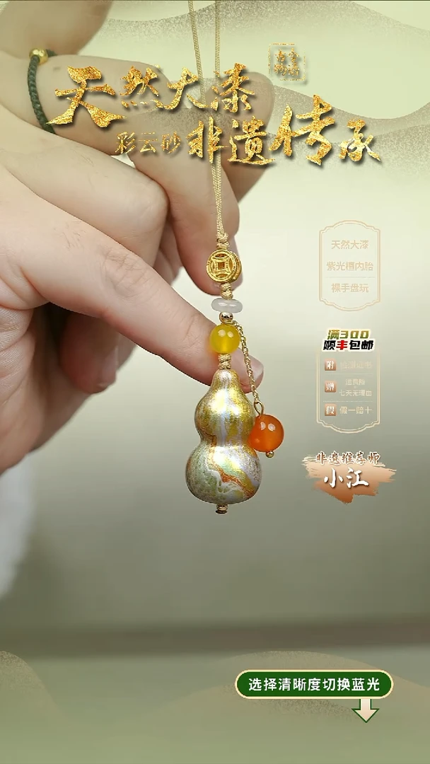 大漆鎏光小葫芦挂件 非遗大漆@@5GJ002