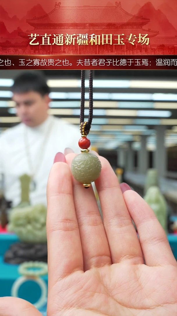 未镶嵌和田玉挂件闪购绿黄龙珠约16mm