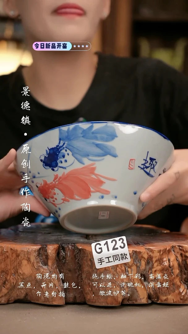 其他G123新十二器瓷器