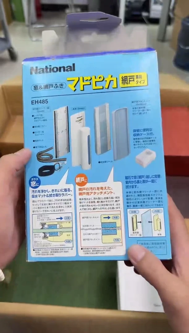 瓷片小穆工艺品的物品227
