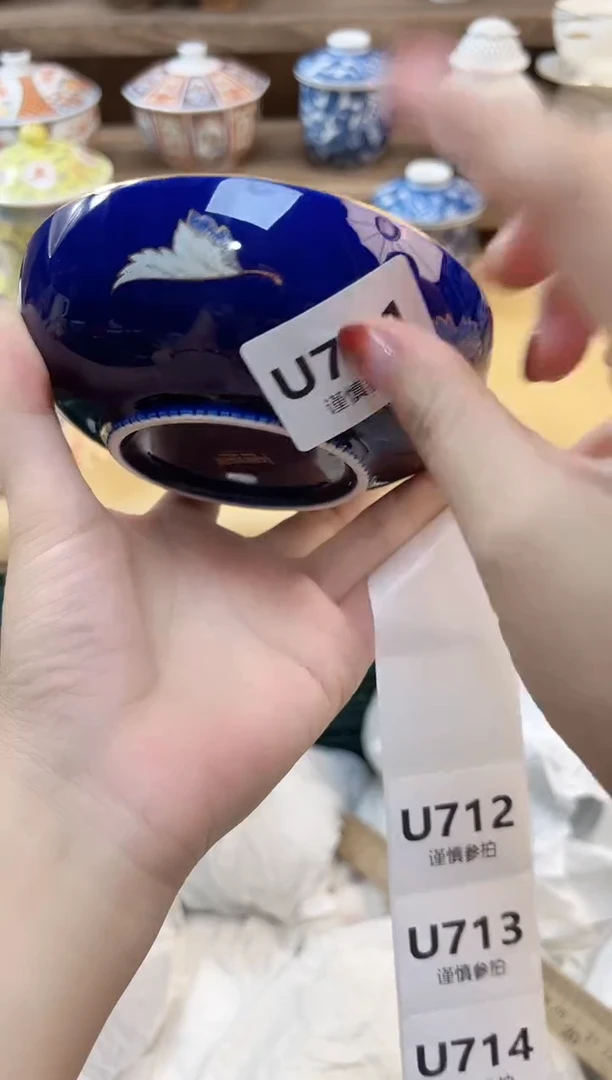瓷片暖***?              711