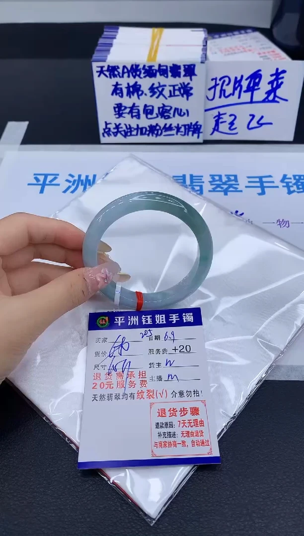 翡翠手镯未镶嵌111111111