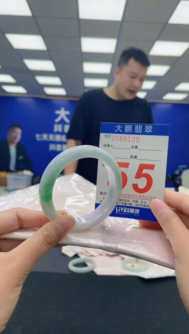 翡翠手镯未镶嵌AAAAAAAAA