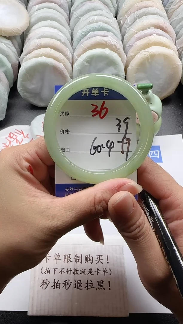 未镶嵌手镯石英质玉36
