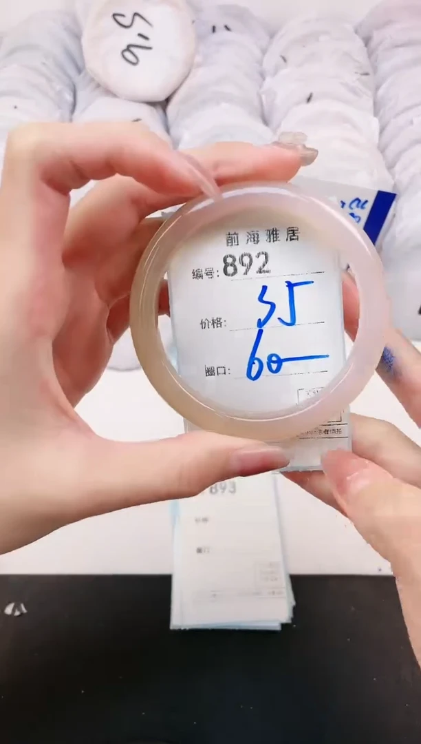 【闪购商品】玛瑙/玉髓手镯未镶嵌892