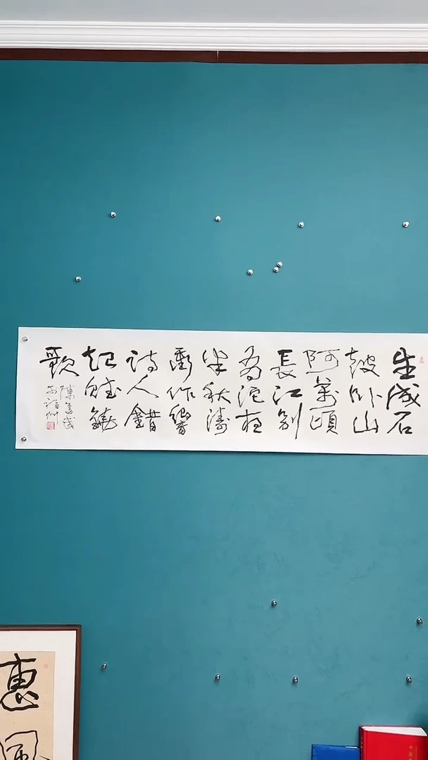 【闪购商品】陈老师传统艺术年画生成