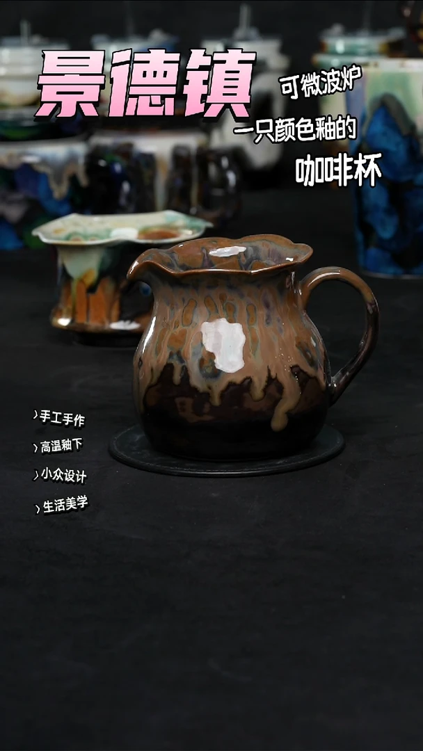 景德镇森涩手创陶瓷（食品级）059